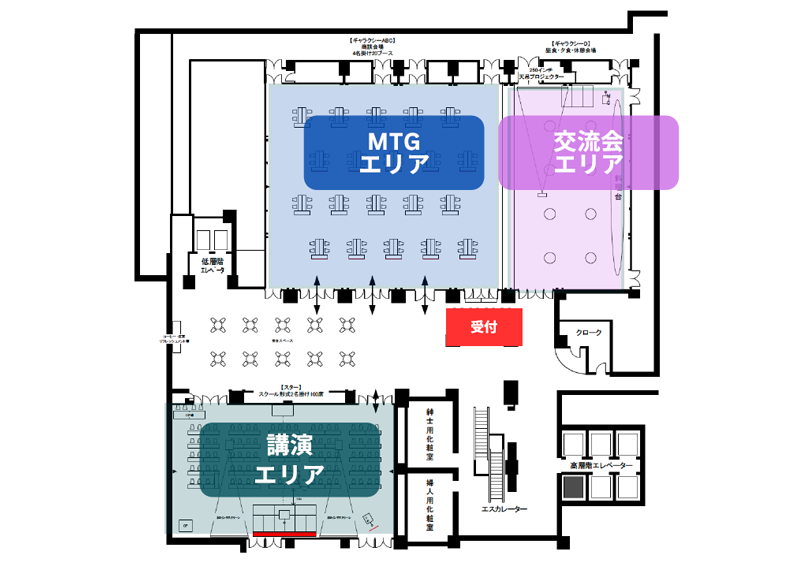 会場イメージ
